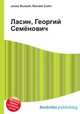Ласин, Георгий Семёнович, Джесси Рассел 