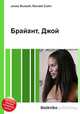 Брайант, Джой, Джесси Рассел 