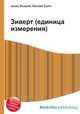 Зиверт (единица измерения), Джесси Рассел 