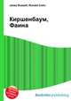 Киршенбаум, Фаина, Джесси Рассел 