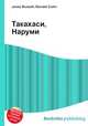 Такахаси, Наруми, Джесси Рассел 