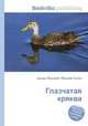 Глазчатая кряква, Джесси Рассел 
