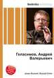 Геласимов, Андрей Валерьевич, Джесси Рассел 