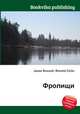 Фролищи, Джесси Рассел 
