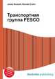 Транспортная группа FESCO, Джесси Рассел 