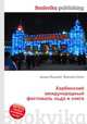 Харбинский международный фестиваль льда и снега, Джесси Рассел 