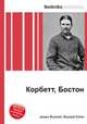 Корбетт, Бостон, Джесси Рассел 