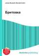 Бритовка, Джесси Рассел 