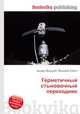Герметичный стыковочный переходник, Джесси Рассел 