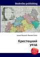 Крестецкий уезд, Джесси Рассел 