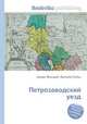 Петрозаводский уезд, Джесси Рассел 