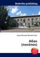 Абан (посёлок), Джесси Рассел 