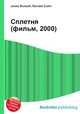 Сплетня (фильм, 2000), Джесси Рассел 