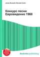 Конкурс песни Евровидение 1960, Джесси Рассел 