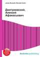 Дмитриевский, Алексей Афанасьевич, Джесси Рассел 