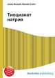 Тиоцианат натрия, Джесси Рассел 