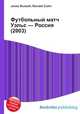 Футбольный матч Уэльс — Россия (2003), Джесси Рассел 