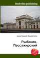 Рыбинск-Пассажирский, Джесси Рассел 