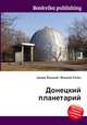 Донецкий планетарий, Джесси Рассел 