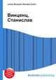 Винценц, Станислав, Джесси Рассел 