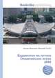 Бадминтон на летних Олимпийских играх 2008, Джесси Рассел 