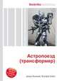 Астропоезд (трансформер), Джесси Рассел 