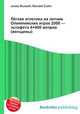 Лёгкая атлетика на летних Олимпийских играх 2008 — эстафета 4?400 метров (женщины), Джесси Рассел 