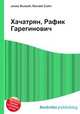 Хачатрян, Рафик Гарегинович, Джесси Рассел 
