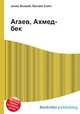 Агаев, Ахмед-бек, Джесси Рассел 