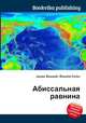 Абиссальная равнина, Джесси Рассел 