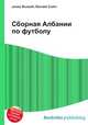 Сборная Албании по футболу, Джесси Рассел 