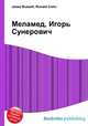 Меламед, Игорь Сунерович, Джесси Рассел 