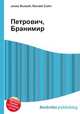 Петрович, Бранимир, Джесси Рассел 