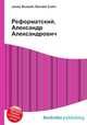 Реформатский, Александр Александрович, Джесси Рассел 