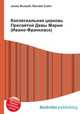 Коллегиальная церковь Пресвятой Девы Марии (Ивано-Франковск), Джесси Рассел 