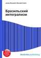 Бразильский интегрализм, Джесси Рассел 