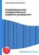 Азербайджанский государственный аграрный университет, Джесси Рассел 