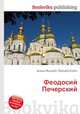 Феодосий Печерский, Джесси Рассел 