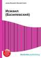 Исмаил (Базилевский), Джесси Рассел 