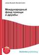 Международный фонд помощи и дружбы, Джесси Рассел 