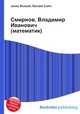 Смирнов, Владимир Иванович (математик), Джесси Рассел 