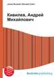 Кивилев, Андрей Михайлович, Джесси Рассел 