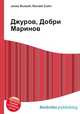 Джуров, Добри Маринов, Джесси Рассел 