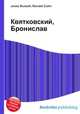 Квятковский, Бронислав, Джесси Рассел 