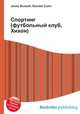 Спортинг (футбольный клуб, Хихон), Джесси Рассел 