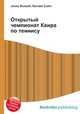 Открытый чемпионат Каира по теннису, Джесси Рассел 