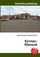 Котлас-Южный, Джесси Рассел 