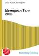 Мемориал Таля 2008, Джесси Рассел 