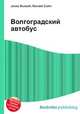 Волгоградский автобус, Джесси Рассел 