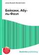 Бейхаки, Абу-ль-Фазл, Джесси Рассел 